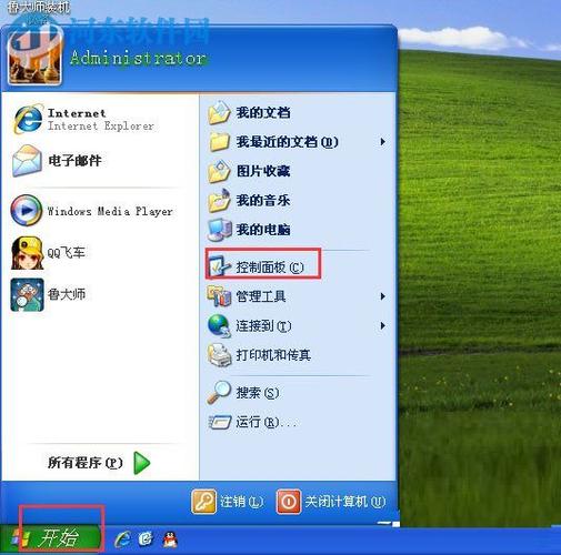 qq飞车安装后出现错误代码