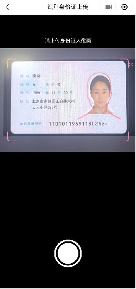 实名认证大全免费最新 实名认证大全免费最新
