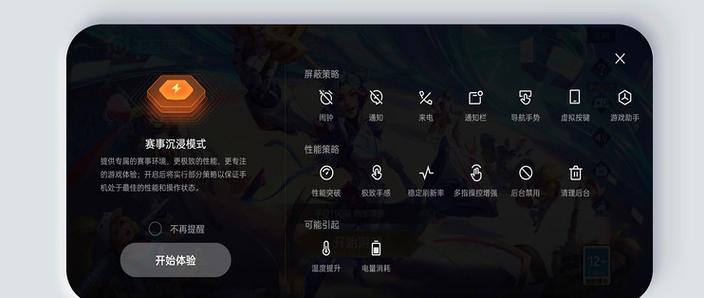 realme怎么设置手势解锁