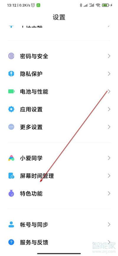 云石云监控