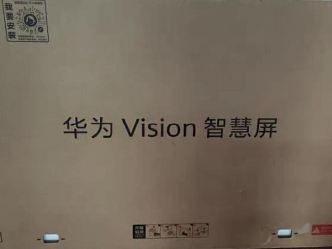 华为电视画面参数调整