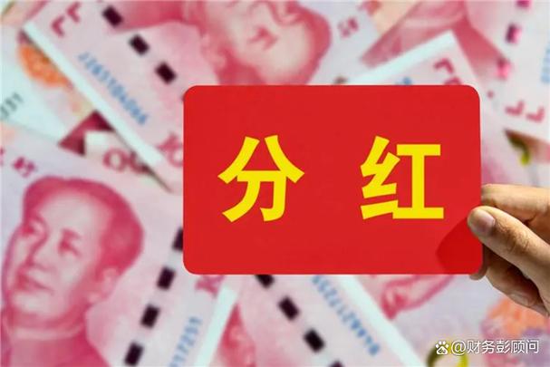 物联芸养交4000分红