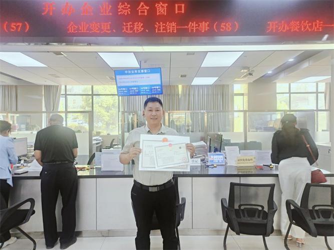 营业执照代办大概多少钱