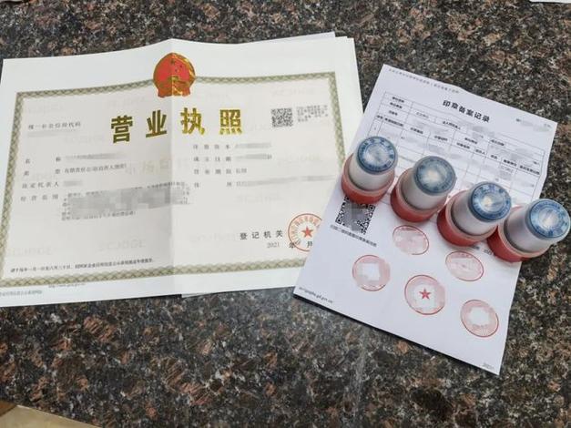营业执照代办大概多少钱截图3