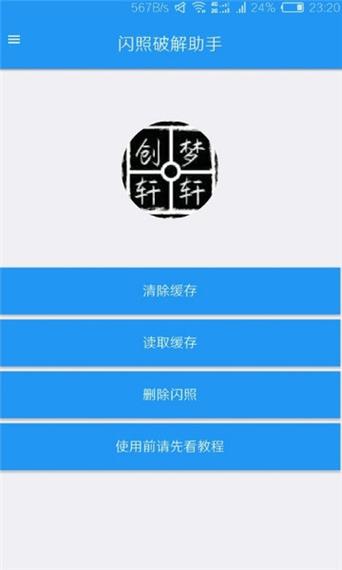 qq闪照已销毁怎么恢复