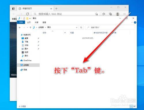 同一个软件打开两个窗口
