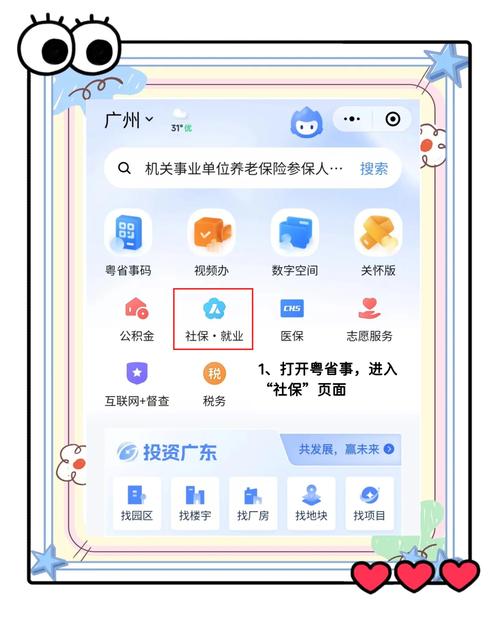 人人通重要吗