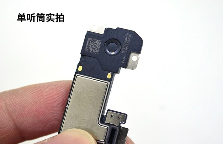 苹果面容排线坏了能换一条嘛截图2