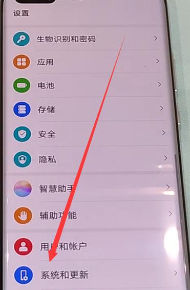 华为手机卡顿闪退怎么解决