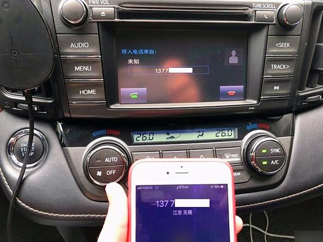 手机连不上汽车的蓝牙之前能连上突