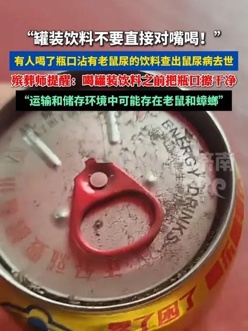 仓鼠不小心沾到老鼠贴怎么办