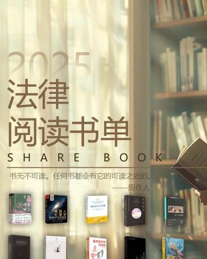 央视2018推荐书单