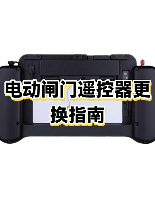 旧遥控器换新的怎么设置