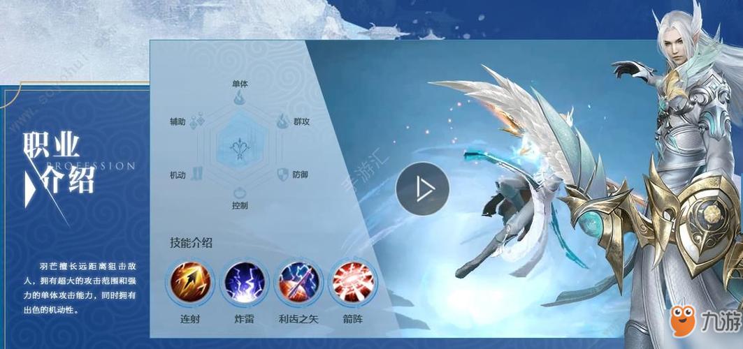完美世界pk职业厉害