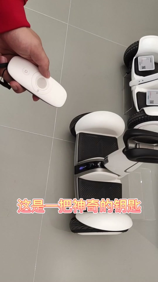 平衡车限速解除教程视频