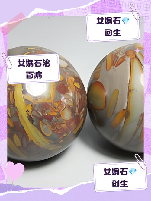 女娲石app使用教程