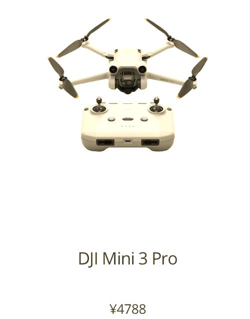 大疆mini3充电时最后一个灯闪烁的原因分析