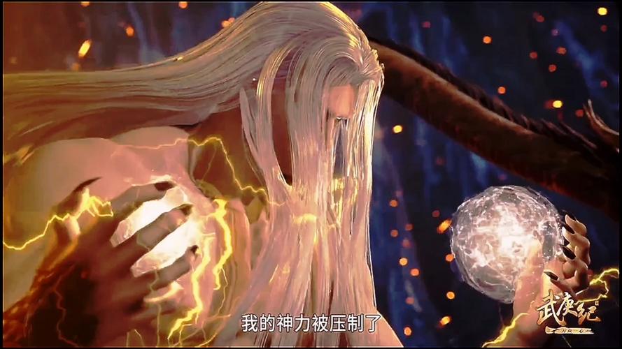 重生之毁灭黑龙