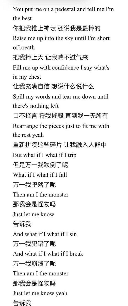 歌词有solo