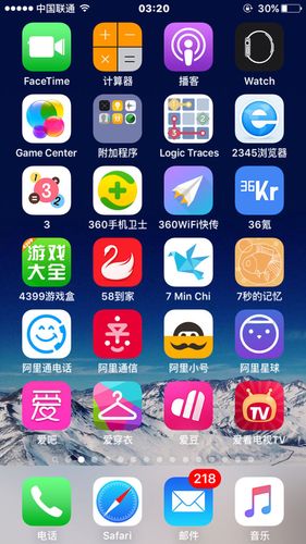 苹果手机app无法显示在桌面