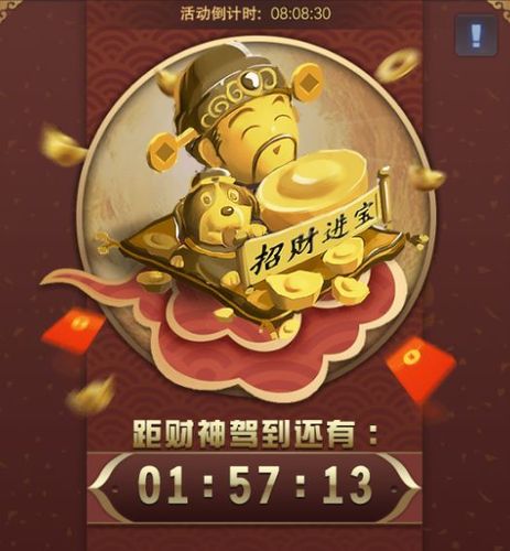 拯救孔明怎么通关截图3