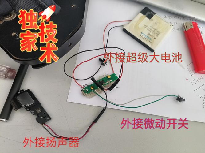 如何DIY一个蓝牙耳机头盔