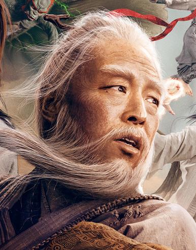 电影《姜子牙》高清免费手机在线观