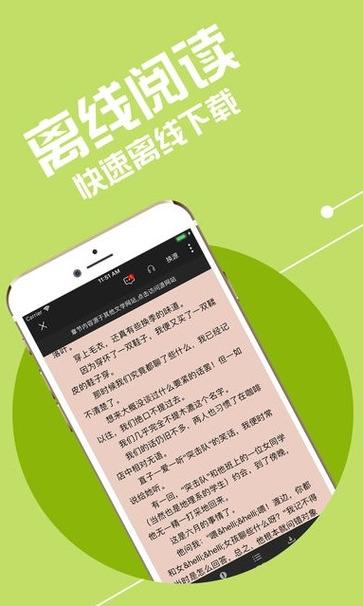 小小追书下载应用