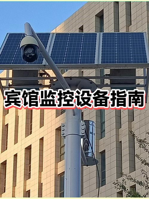 宾馆的监控和公安联网了吗