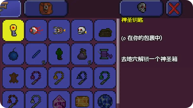 泰拉瑞亚五大钥匙怎么得