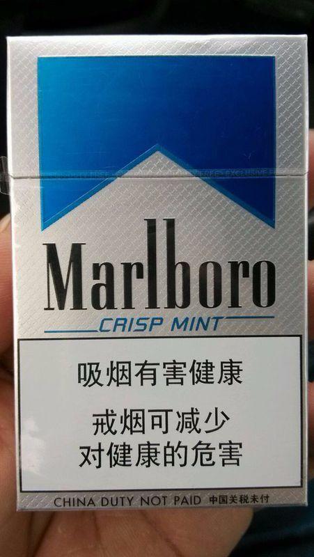 万宝路touch蓝色系列