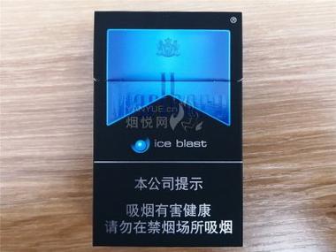 万宝路touch蓝色系列截图3