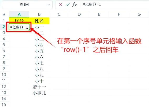 excel中回车符号的作用