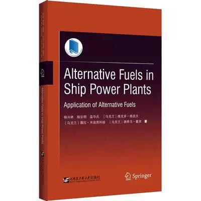 alternative