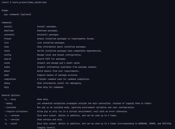python自带pip吗