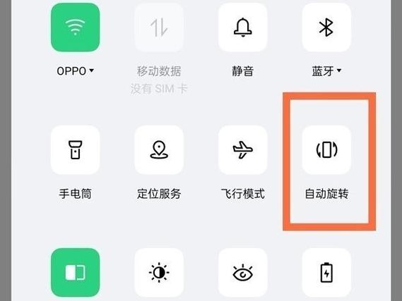 oppo手机怎么调横屏截图2