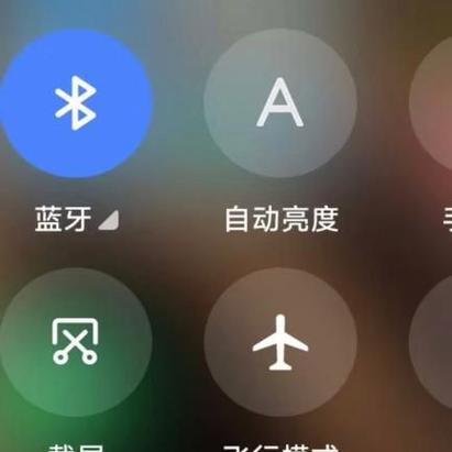 小米耳机配对pin