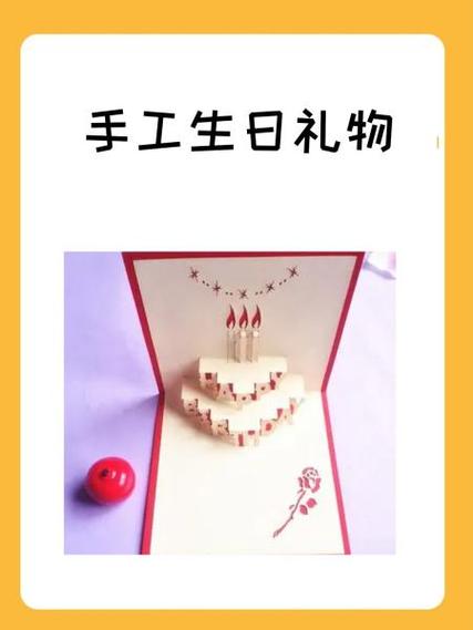 一份礼物无病毒版