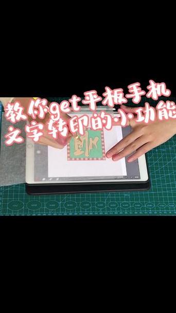 手机如何锁住图片触碰到不动