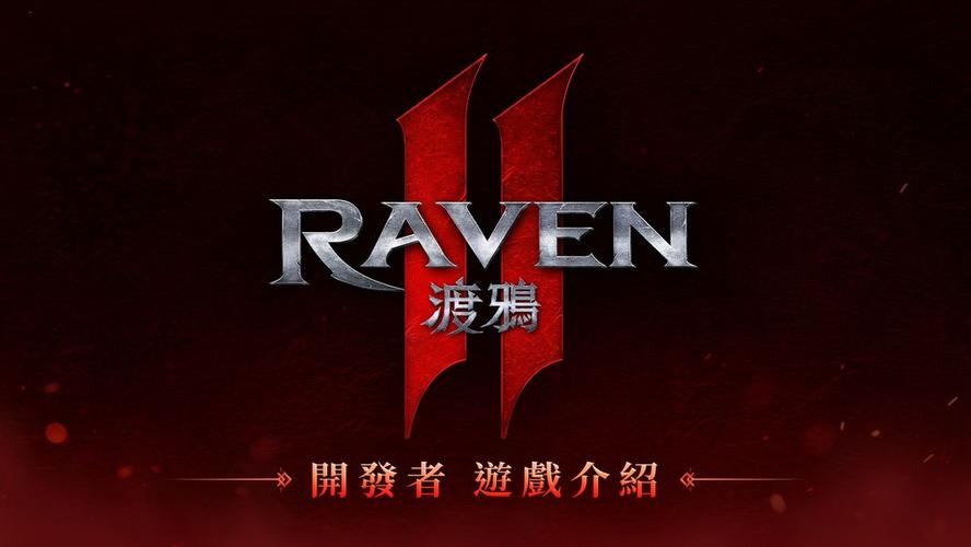 港澳台游戏平台