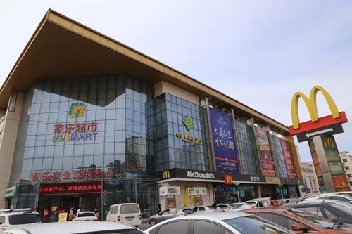 天津家乐超市