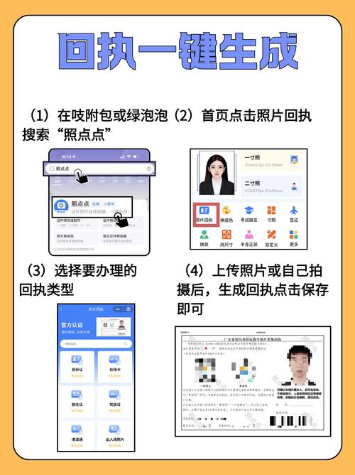 拼多多转让怎么更改身份证信息