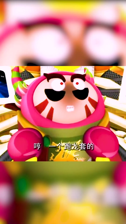 小果叮龙套语录