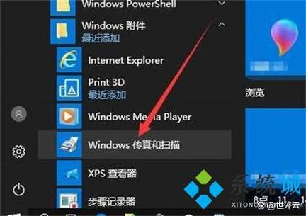启动转换助理没有usb驱动器