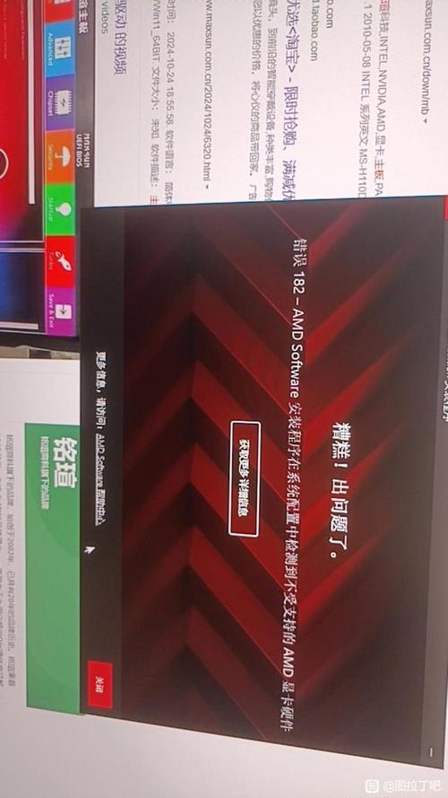 显卡安装后电脑不识别