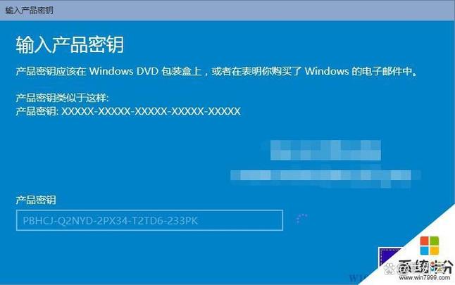 已激活的电脑能退吗