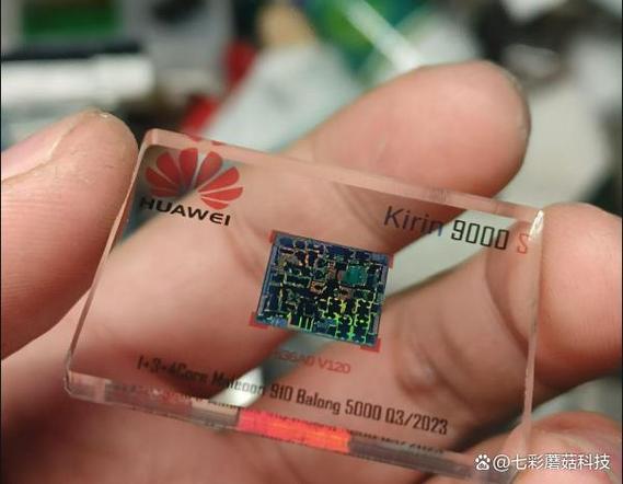 华为麒麟芯片怎么样