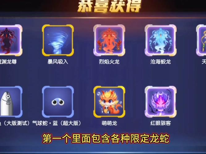 贪吃蛇蛇的兑换码