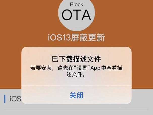 ios13safari屏蔽广告
