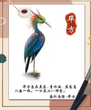 山海经之异兽起源激活码
